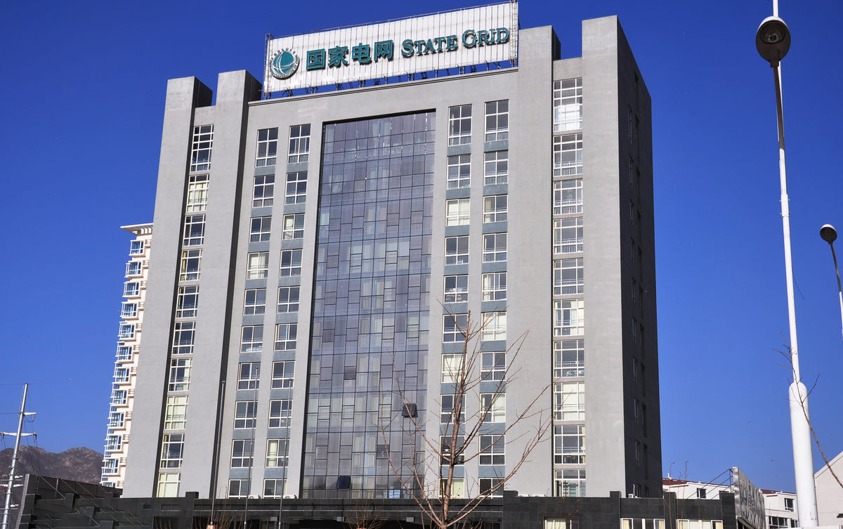 麻江齐齐哈尔电网